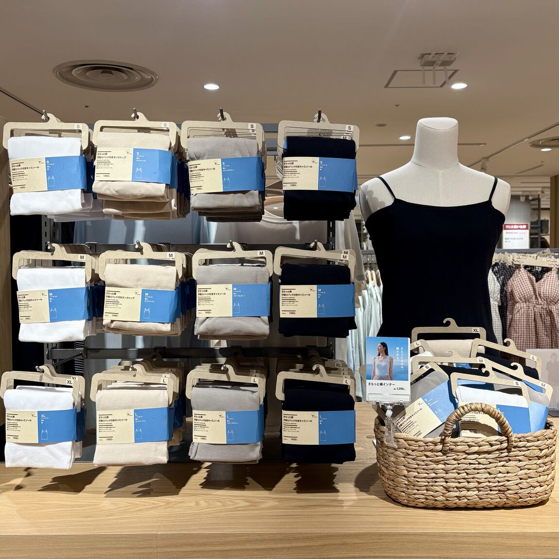 【イトーヨーカドー南大沢】「良いね祭」スタッフのおすすめ商品_Q2tkJM