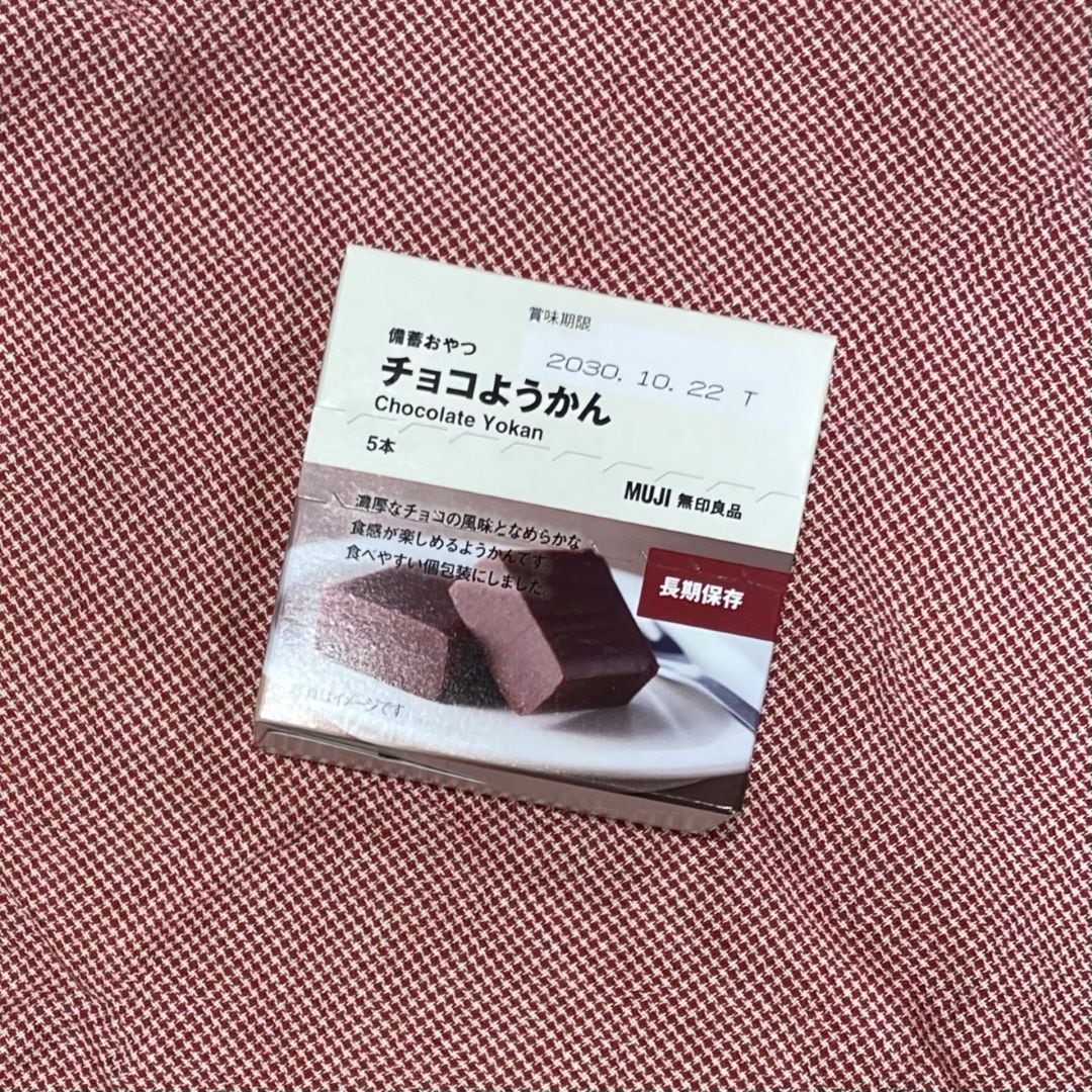 【アル・プラザ草津】試食会のお知らせ｜8月23日開催_SQ88Pp