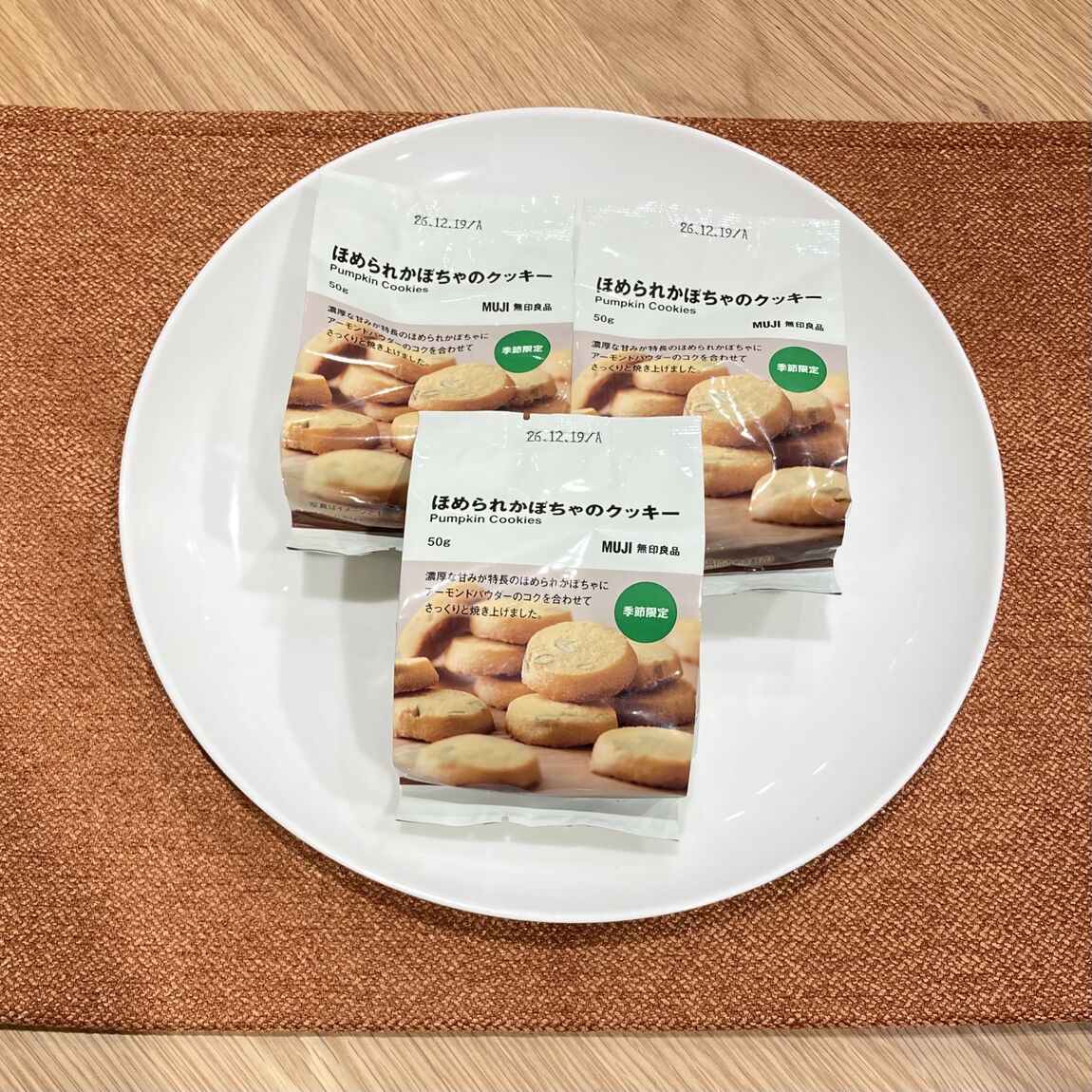 【イオンモール大和郡山】ひと足先に秋の味覚を楽しみませんか？➂　ほめられかぼちゃシリーズ_XuUNR6