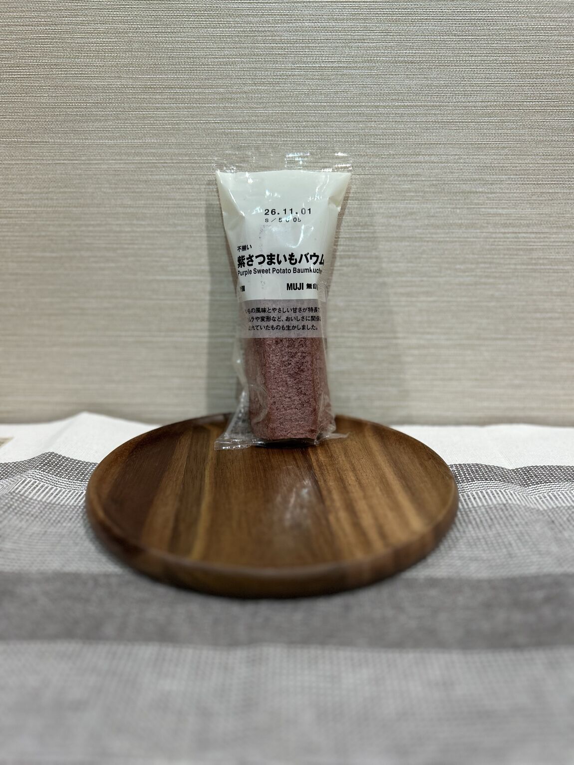 【イオンモール北大路】秋限定のお菓子が再登場_NMNLA4
