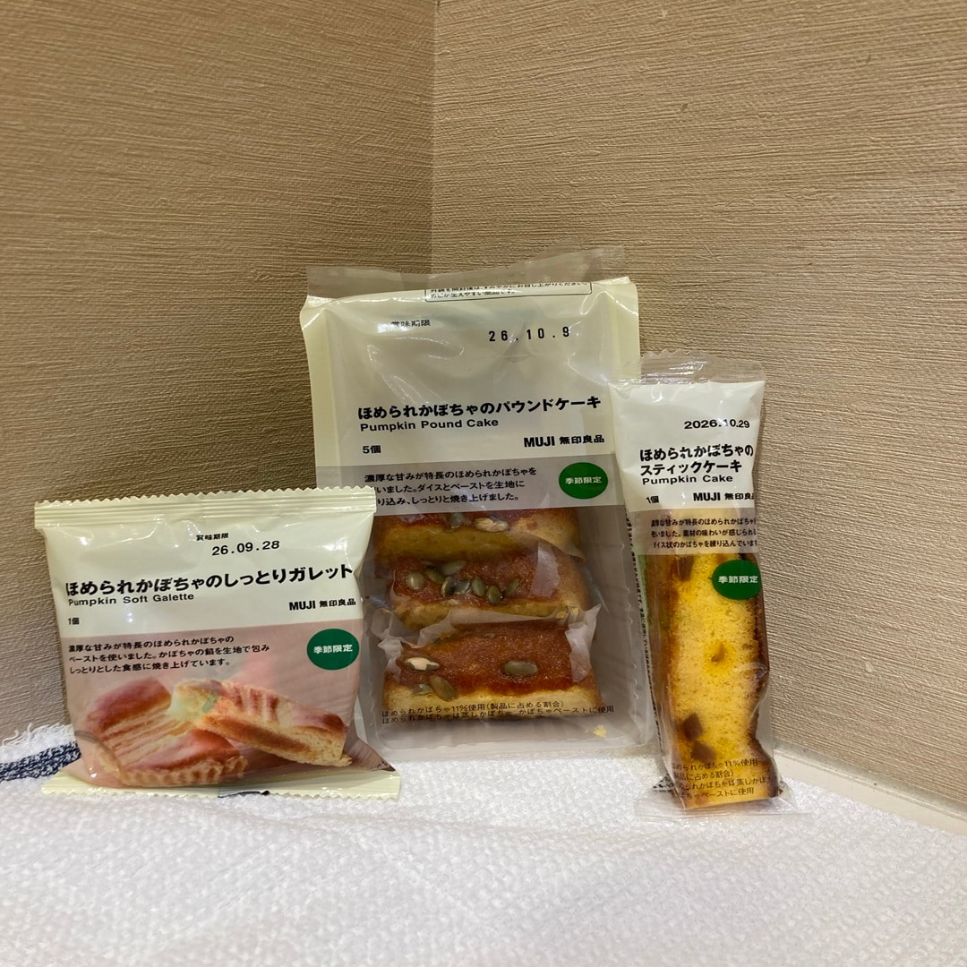 【イオンモール鶴見緑地】ほめられかぼちゃで登場!国産かぼちゃのお菓子をご紹介!_zf8QS9
