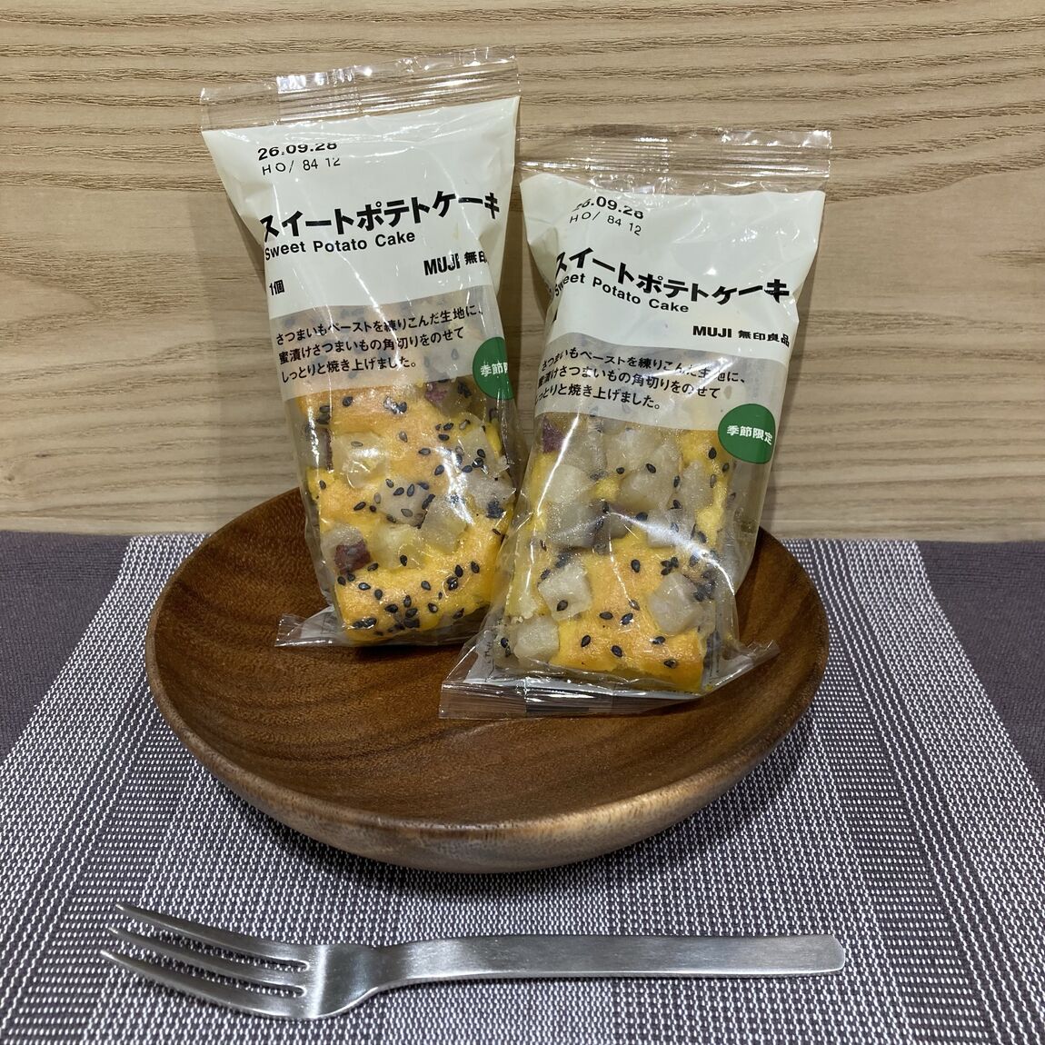 【イオンタウン菰野】試食会のお知らせ_mvH4Hs