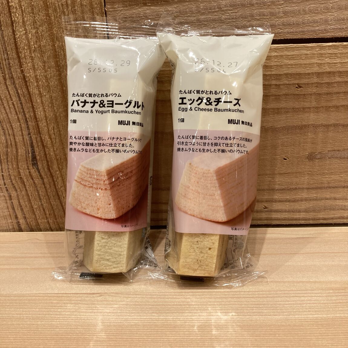 【コープさっぽろすながわ】10月23日(金)オープン｜今日はスポーツの日_I34nxU