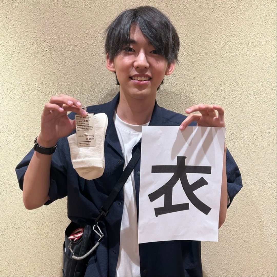 足なり直角靴下