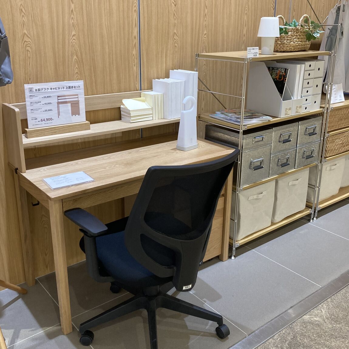 【テラスモール松戸】大型家具10％オフ、明日から始まります。②