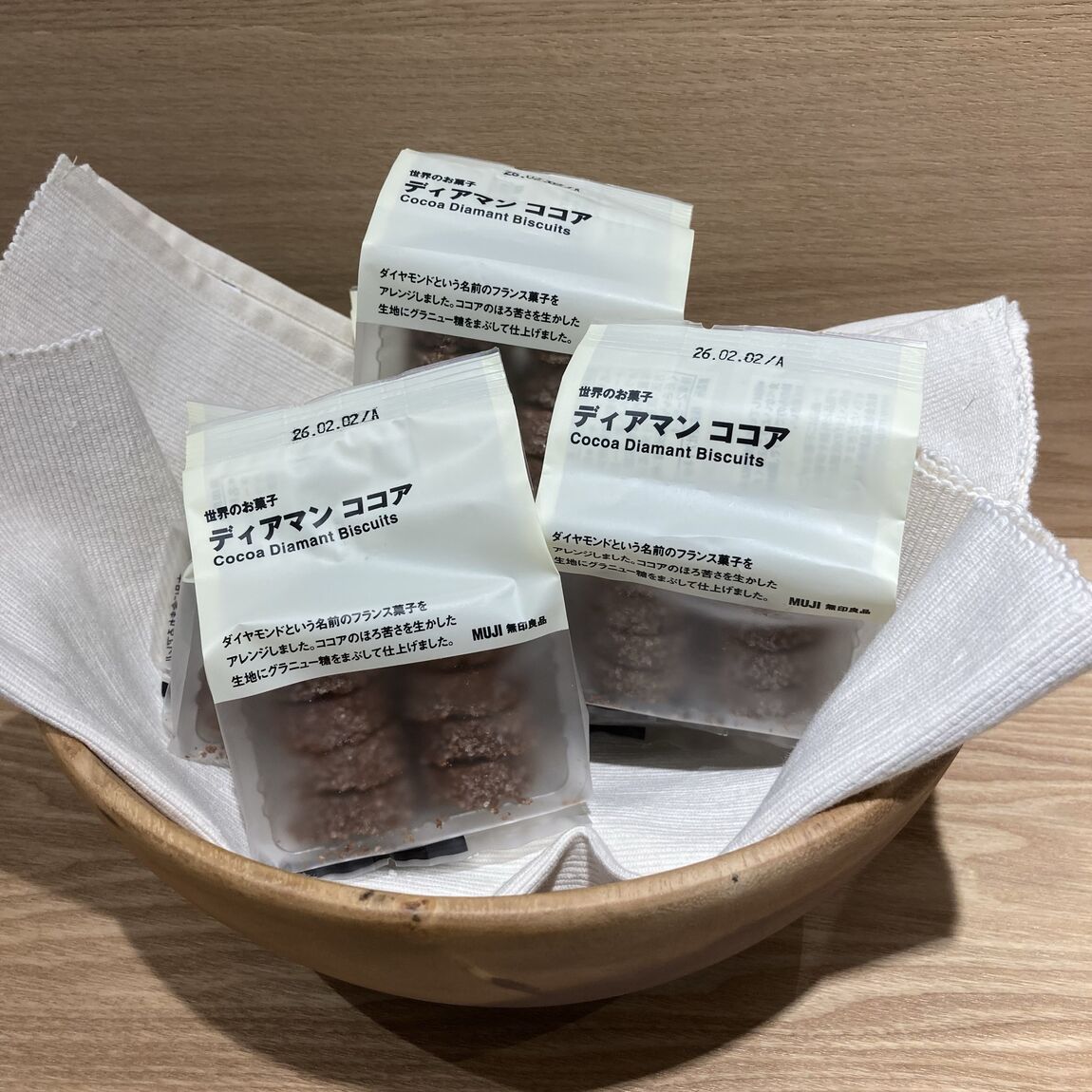 ディアマンココア