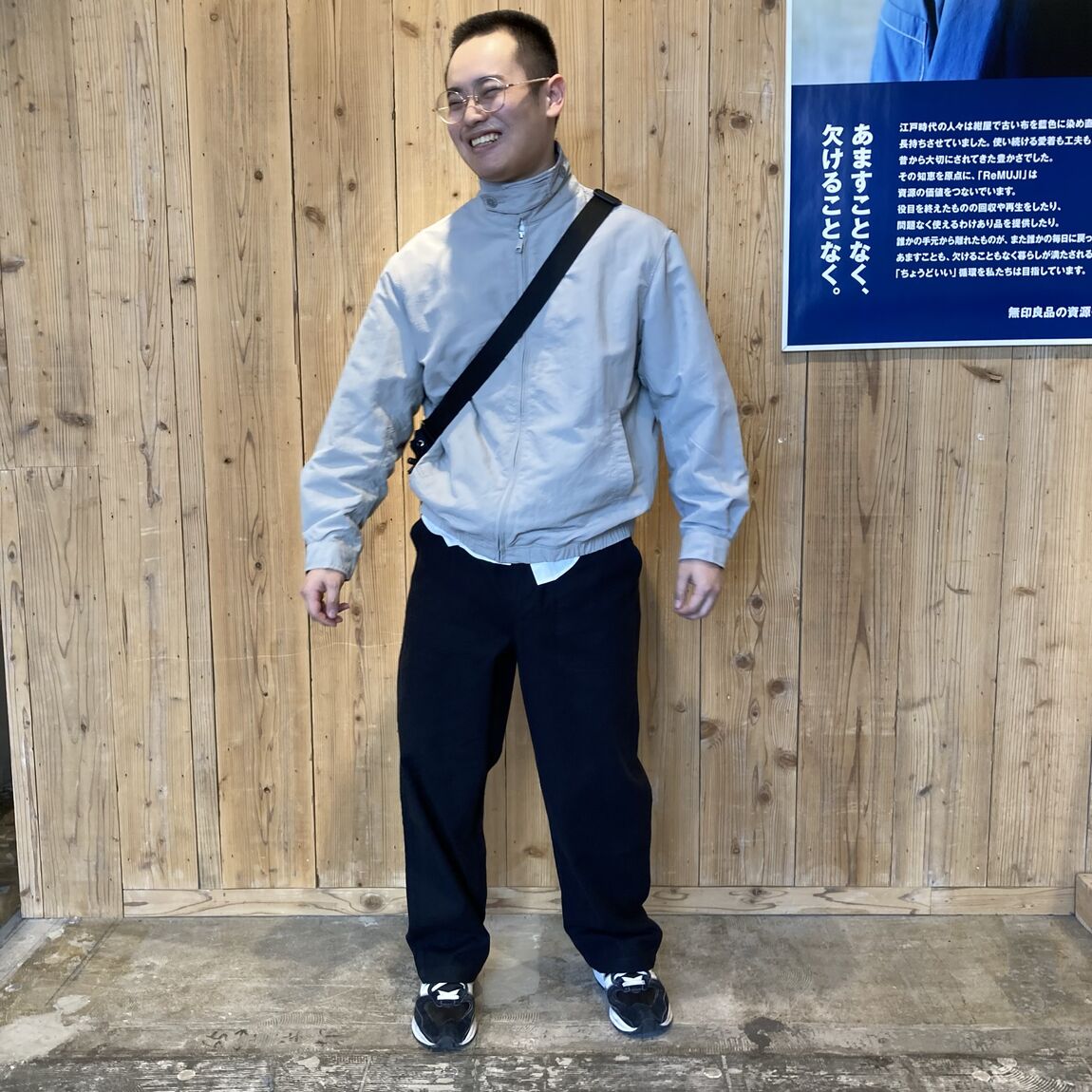 コーディネート