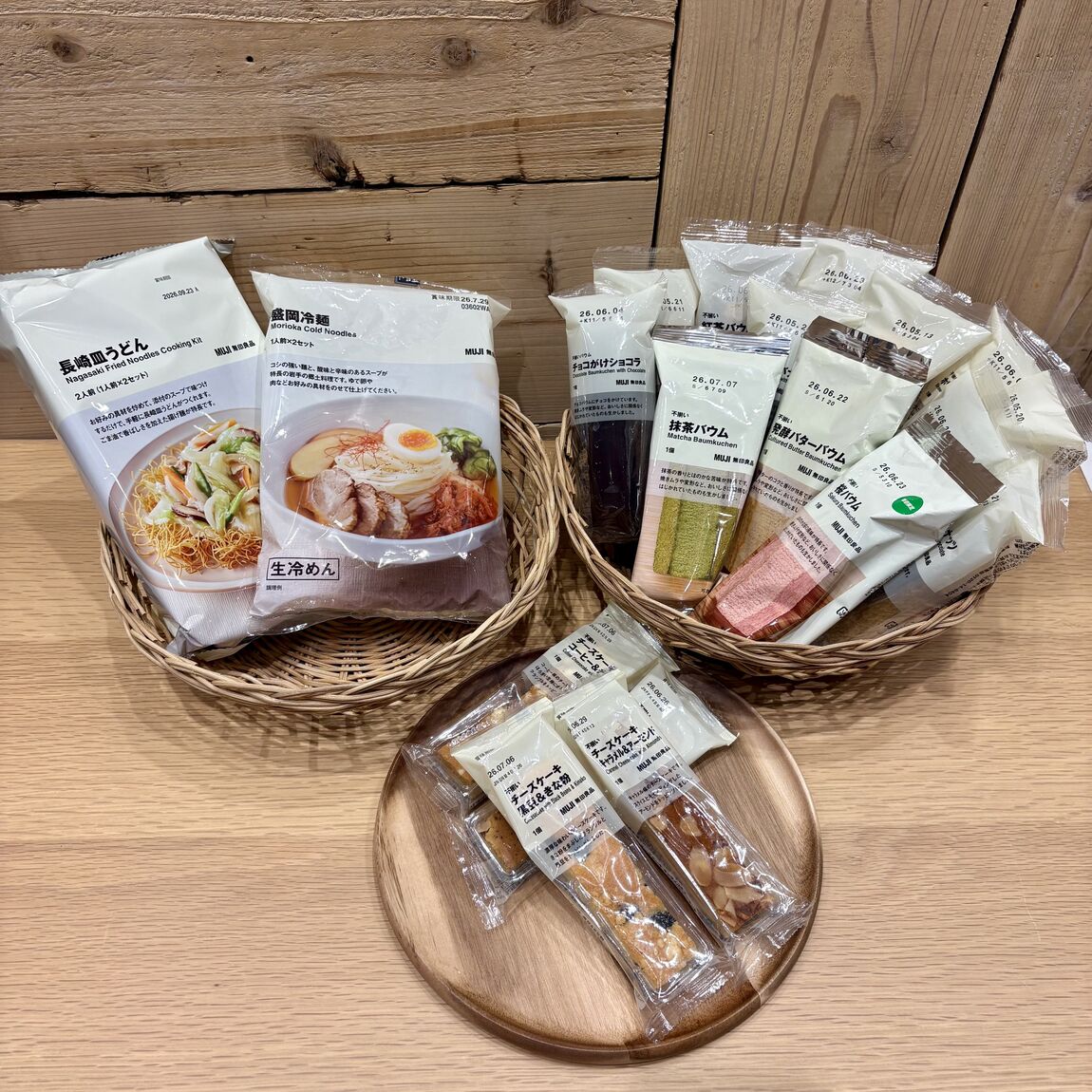 【白山北安田】対象商品10%OFFのご案内