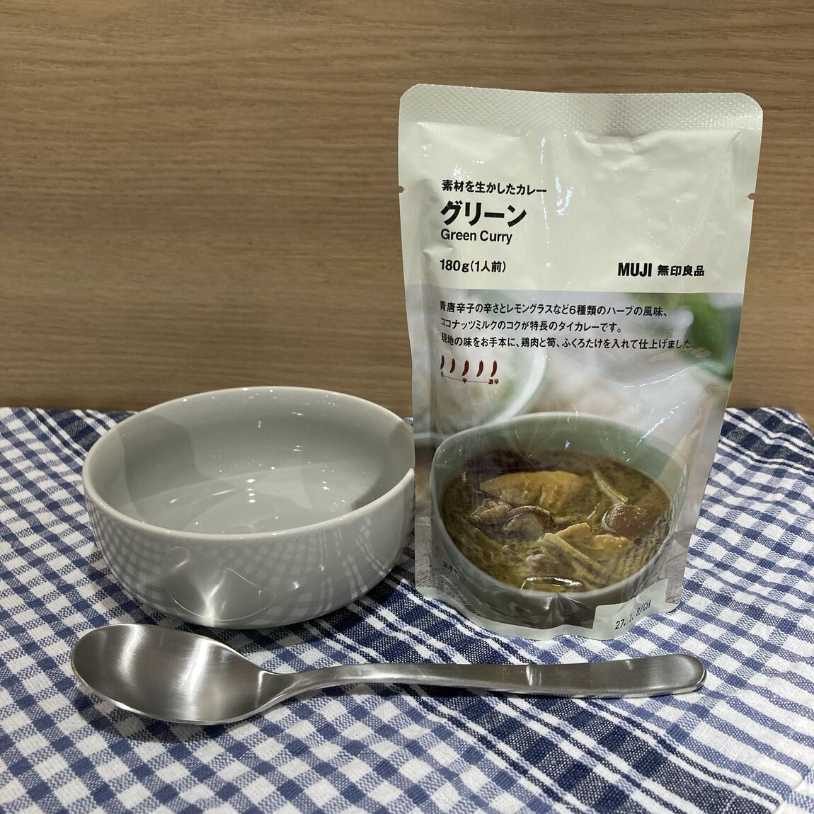 グリーンカレー