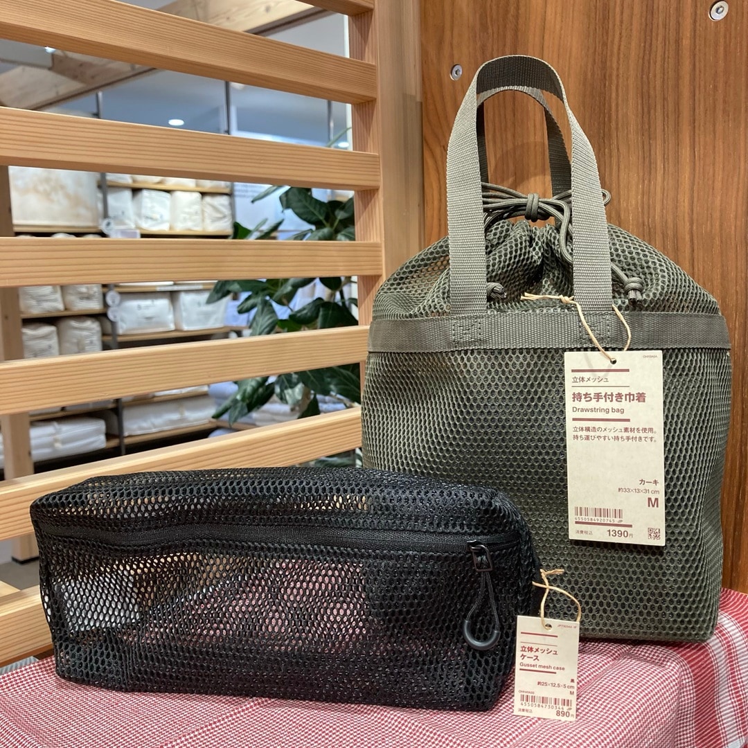 【ザ・モール仙台長町】立体メッシュペンケースマチ付き２種類と立体メッシュケースと立体メッシュ持ち手付き巾着