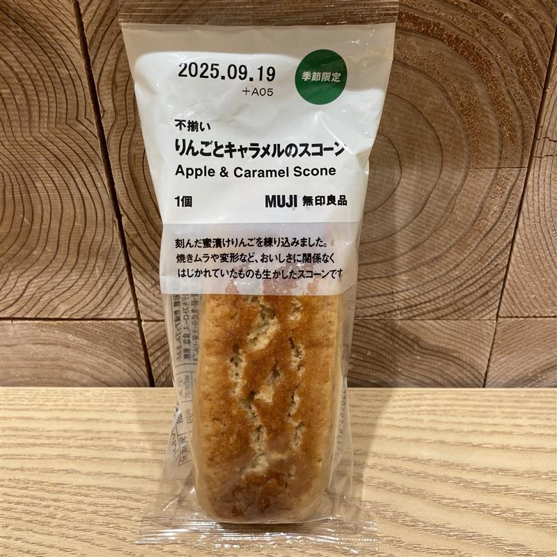 りんご