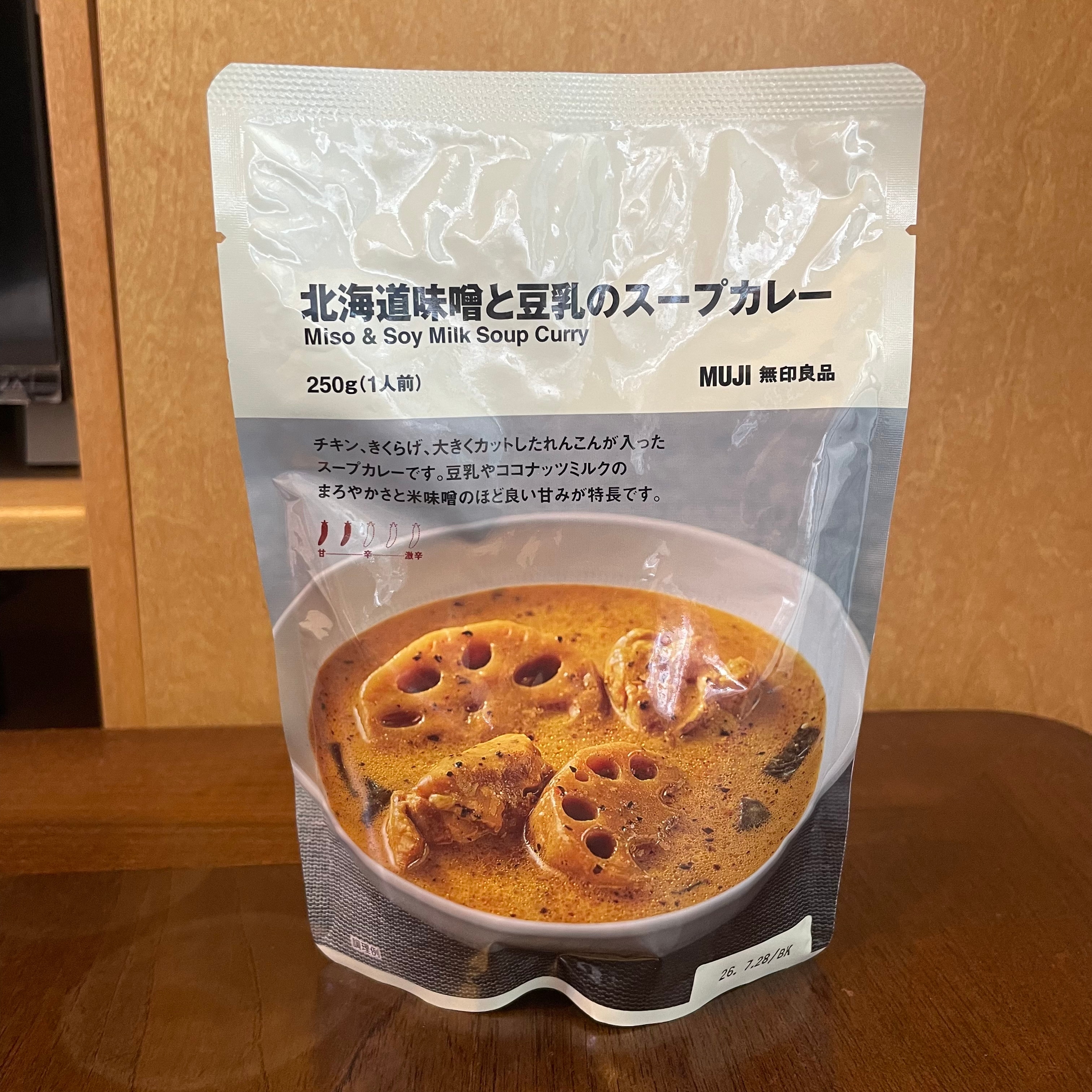 北海道味噌と豆乳スープカレーの画像