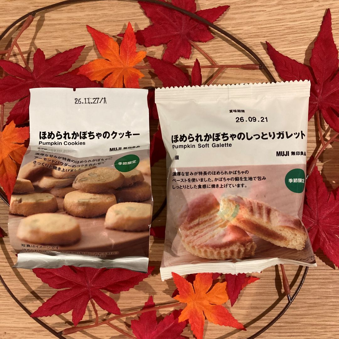 【リブ住吉】秋の味覚、ほめられかぼちゃシリーズが入荷しました!_Wa7MXu