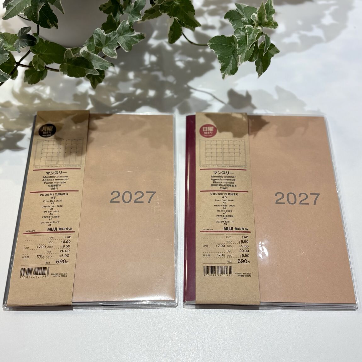 【小田急町田】2027年を彩る、あなたの一冊。_N9LeGn