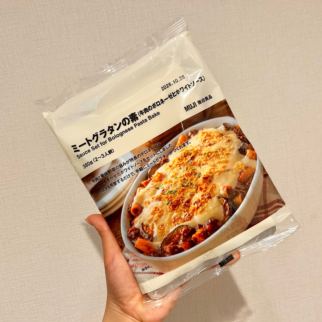 【天神ショッパーズ福岡】 お手軽！ソースが濃厚 ミートグラタンの素で作ってみた | スタッフのおすすめ_nDp5Dv