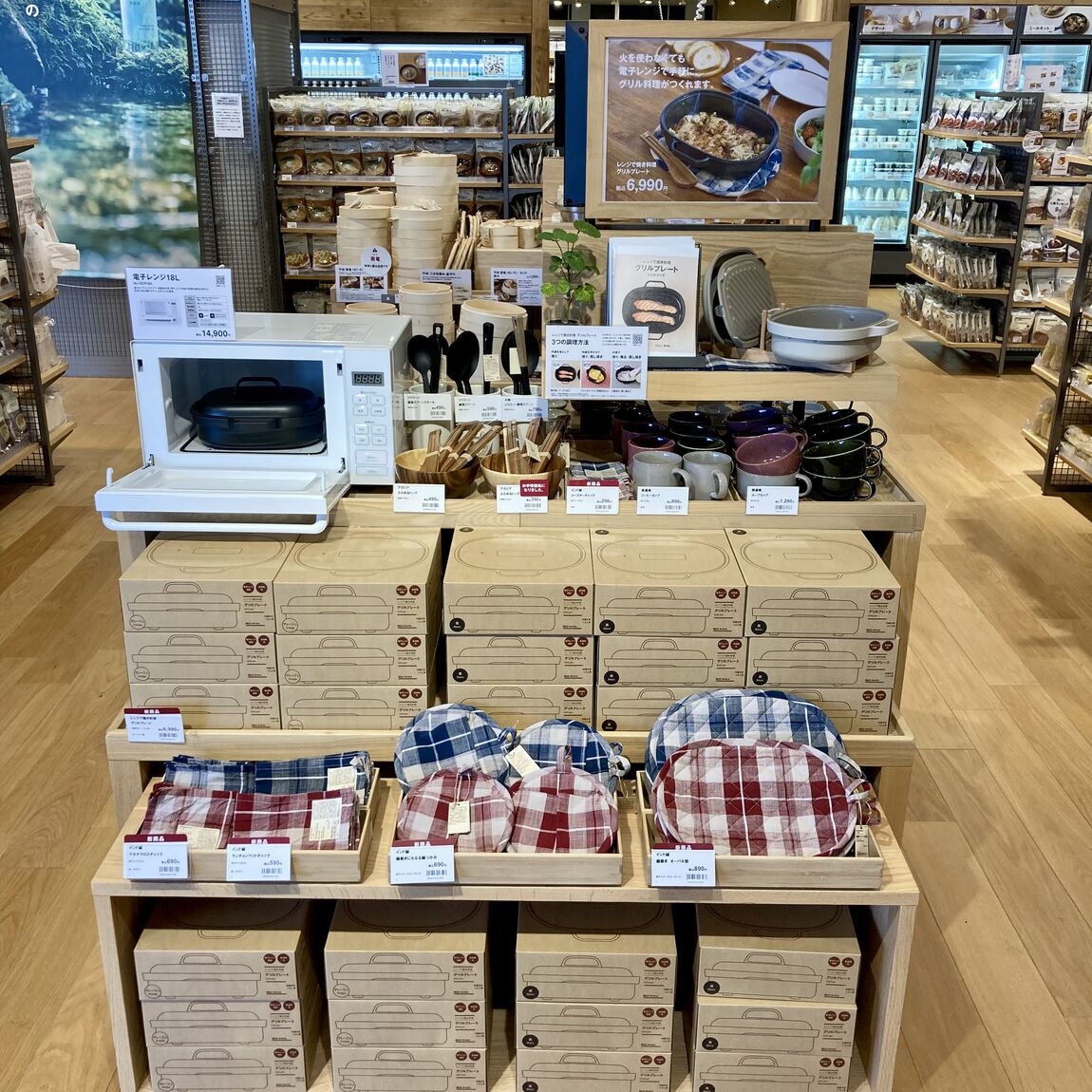【イオンタウン旭】無印良品週間まであと2日！_ja4CPW