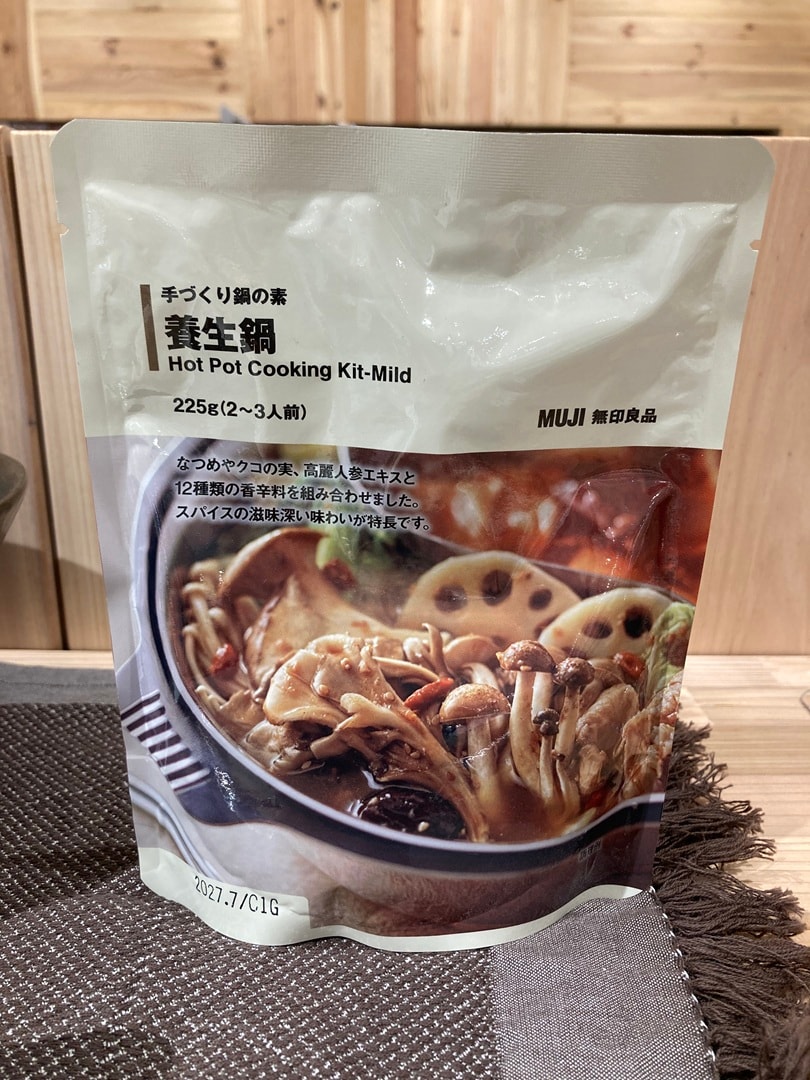 【カナートモール和泉府中】養生鍋_VSj1IE
