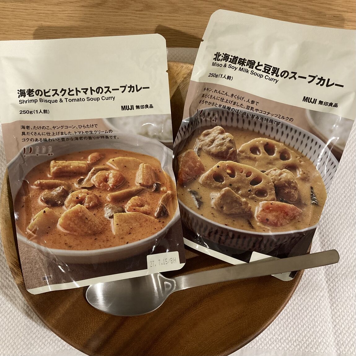 【サンシャインシティアルパ】試食会のお知らせ（9/26,9/27）_qew4I0