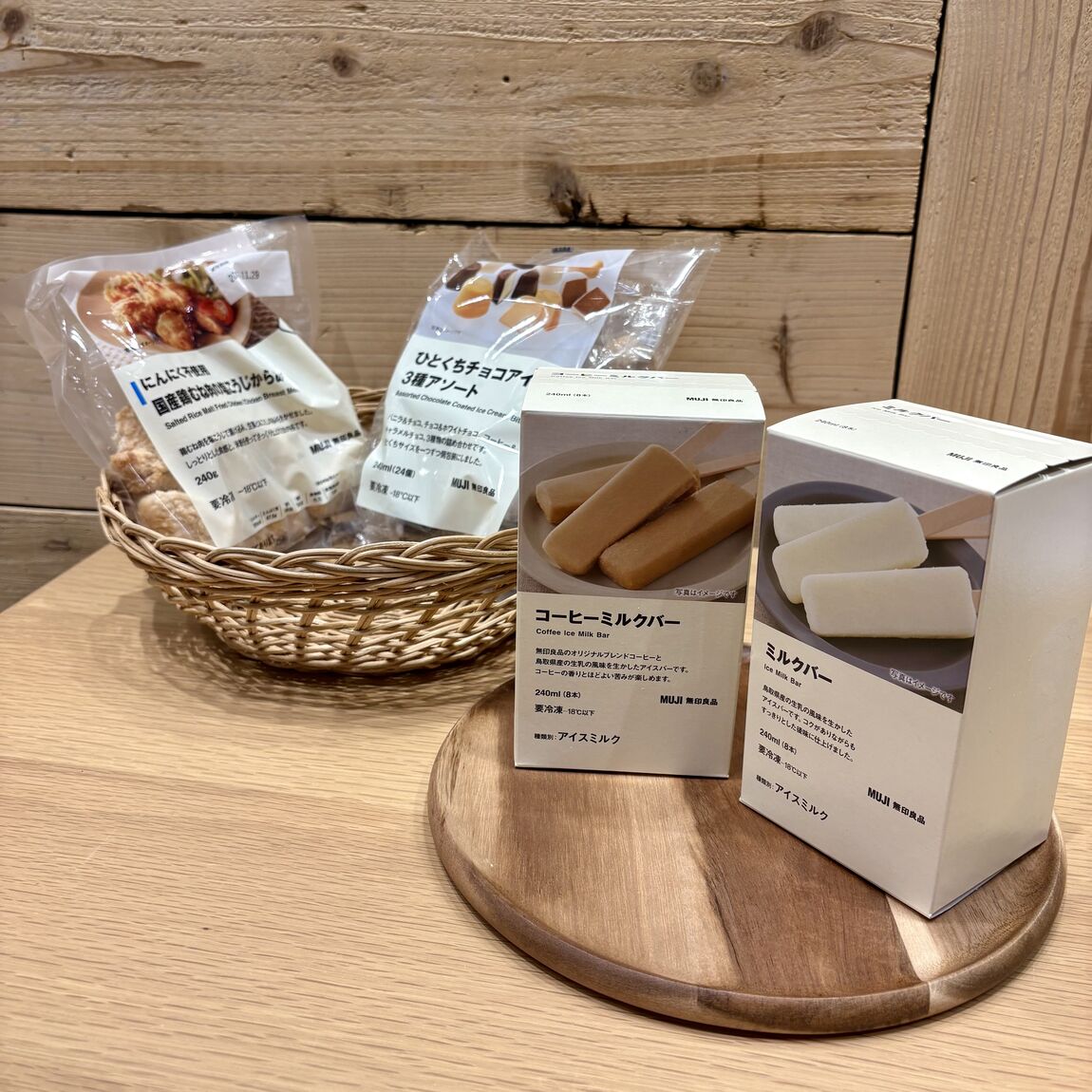 【白山北安田】対象商品10%OFFのご案内【白山北安田】対象商品10%OFFのご案内