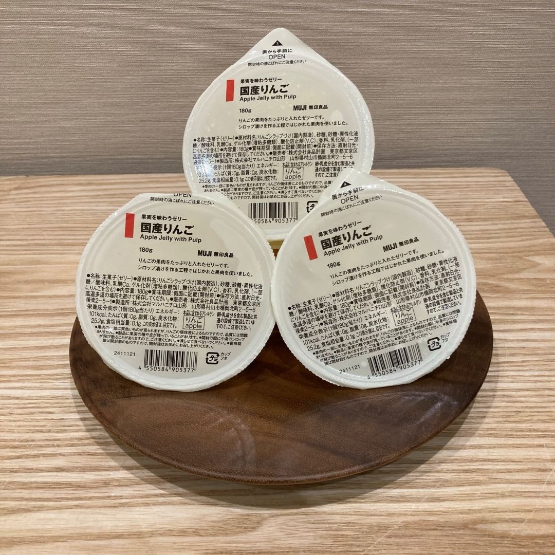 果実を味わうゼリー　国産りんご