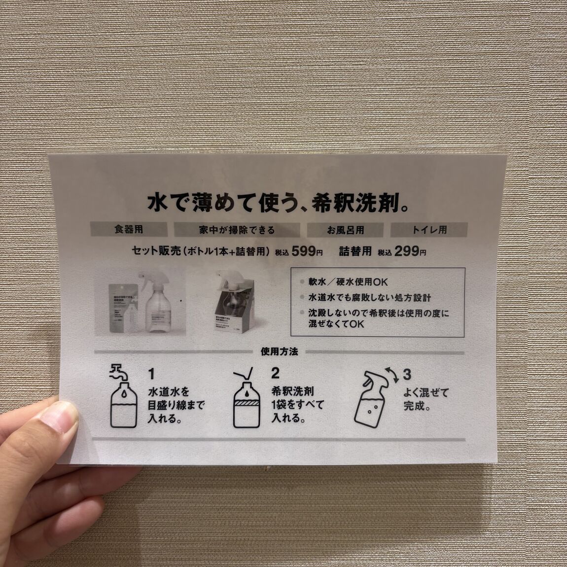 案内