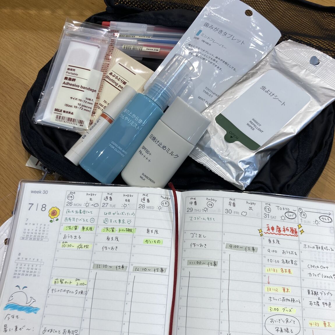 【ヨシヅヤ可児】「日常」も「特別なおでかけ」もスマートに荷物を仕分けられる便利アイテム。_QHCp4C