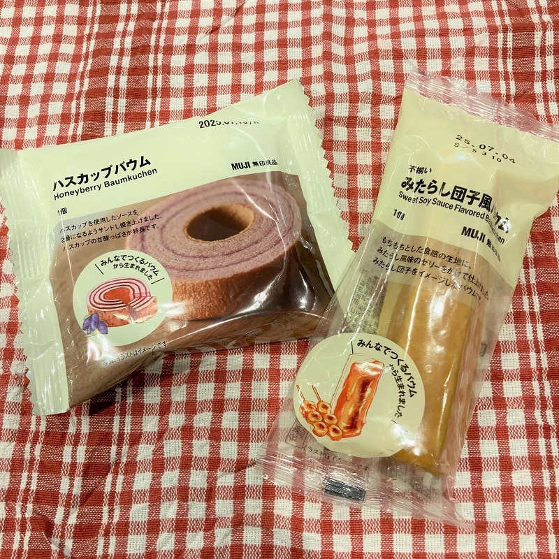 ハスカップみたらしバウム