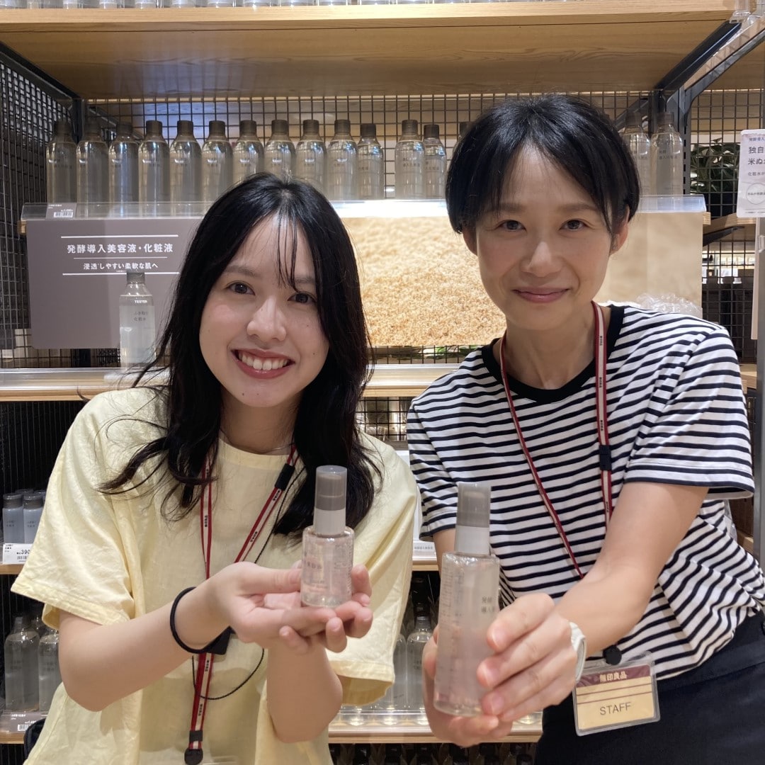 発行導入美容液