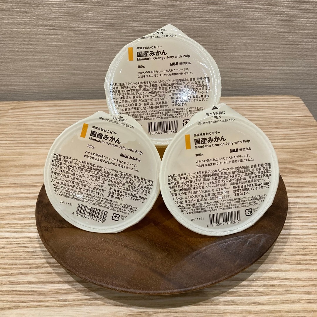 果実を味わうゼリー　国産みかん　