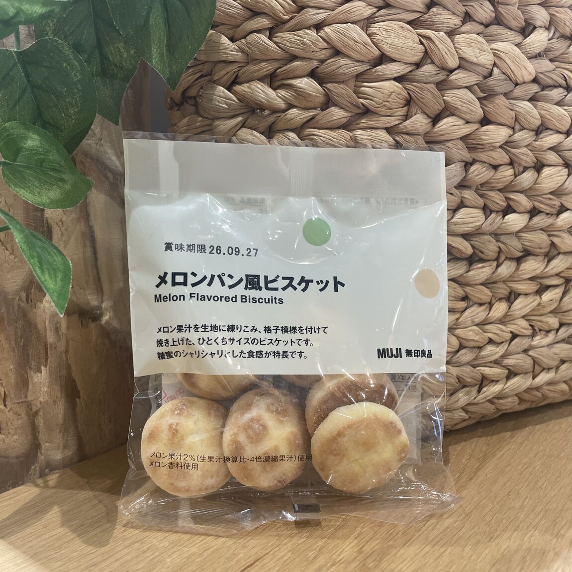 2枚目