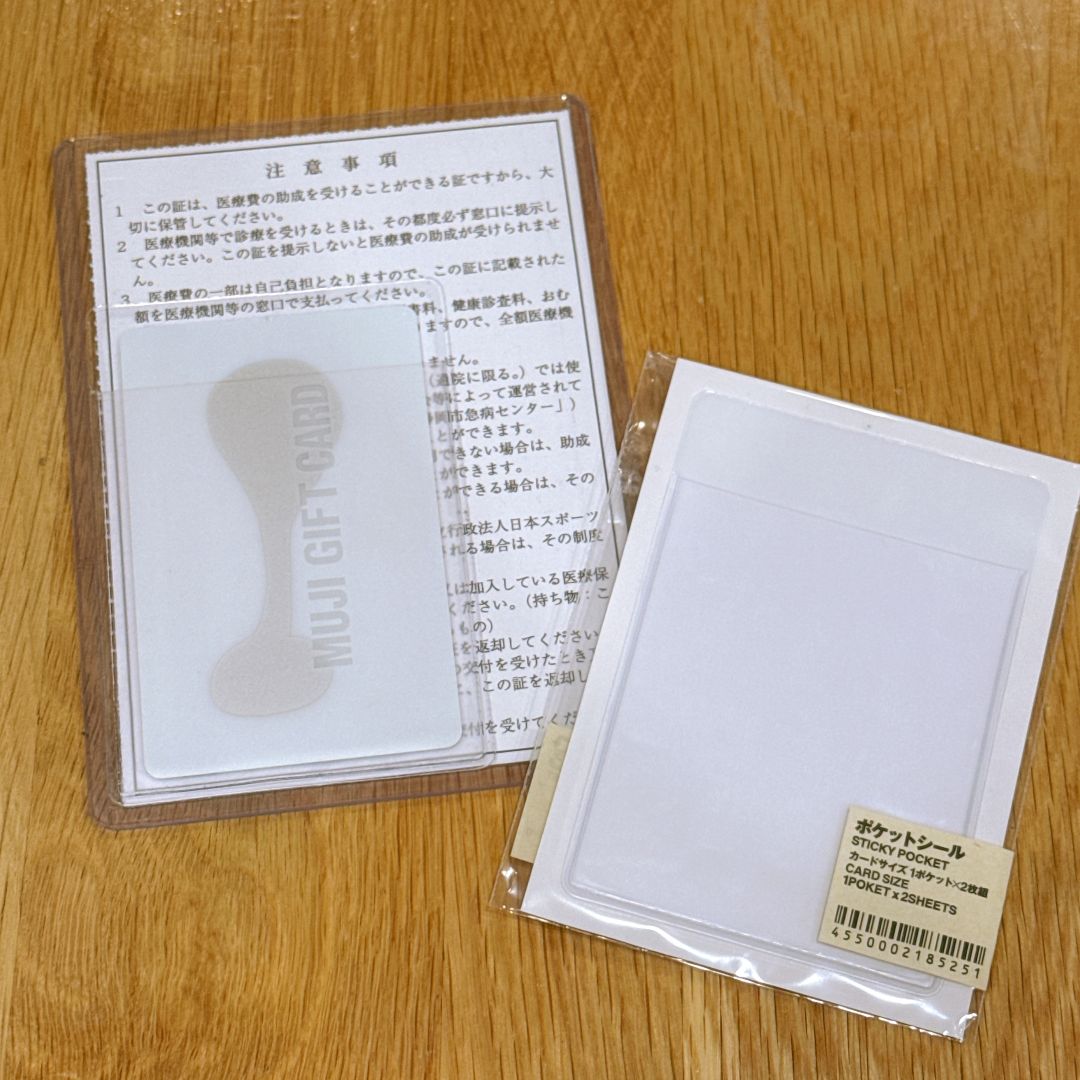 【ASTY静岡】 MUJI文房具おたより #5_Edm62j