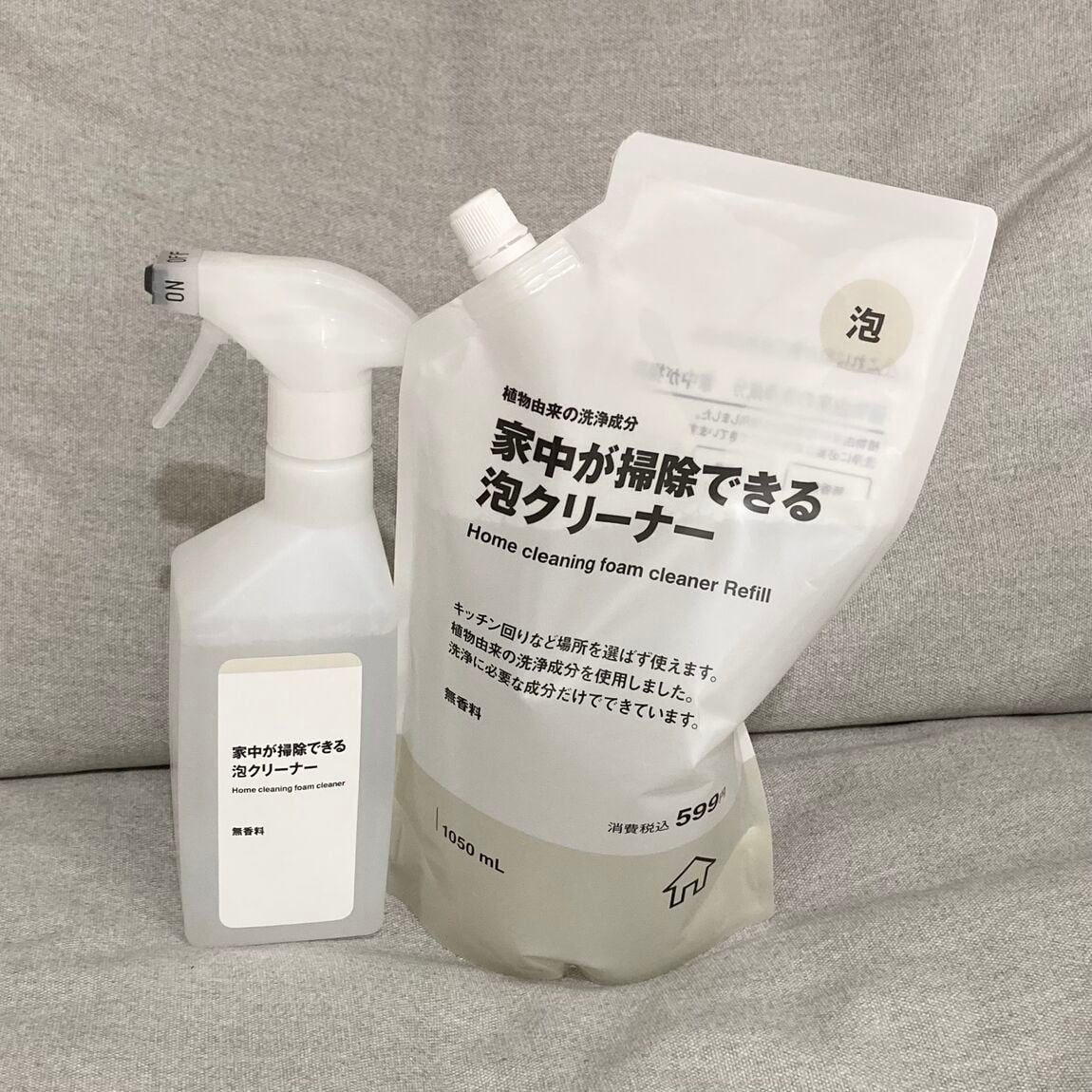 【アル・プラザ草津】夏のお掃除_5JFNqN