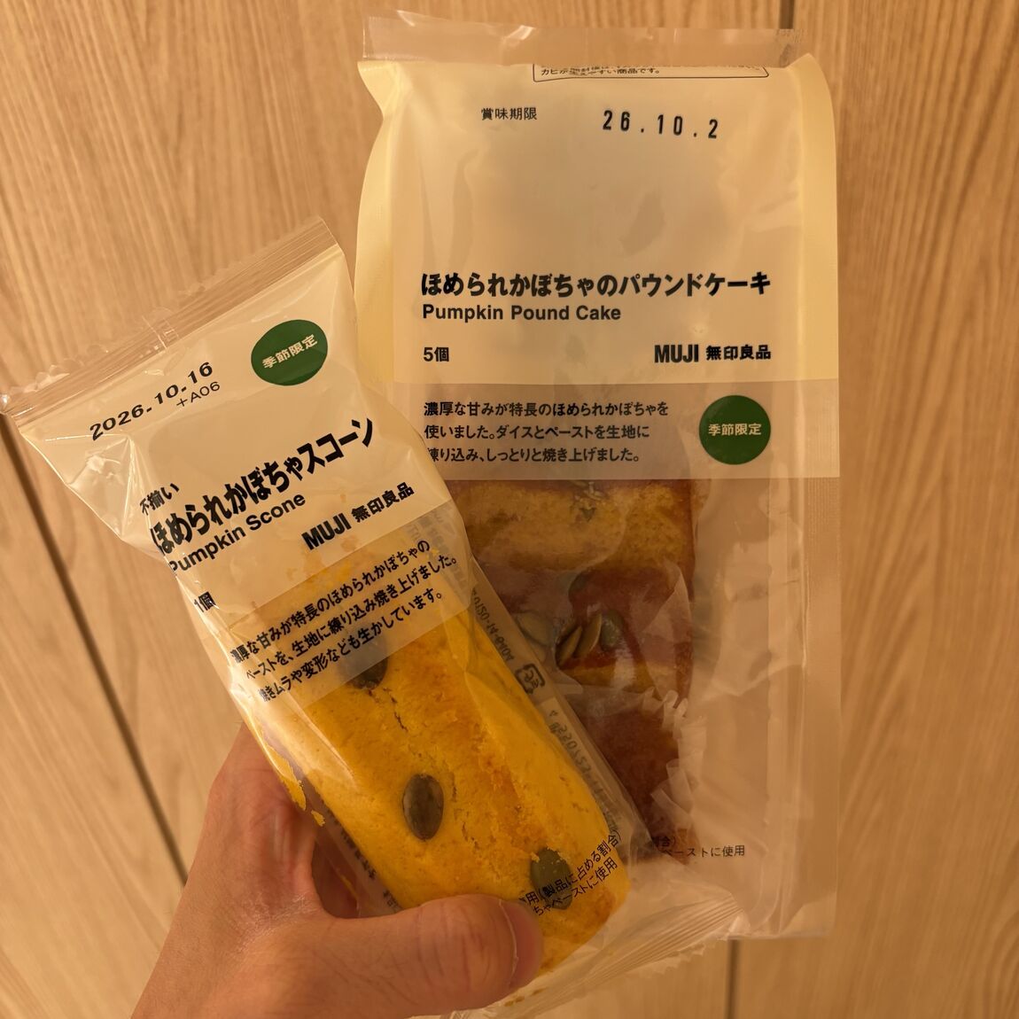 【阪神梅田本店】秋を感じさせる甘いお菓子たち♪_13E5Pg