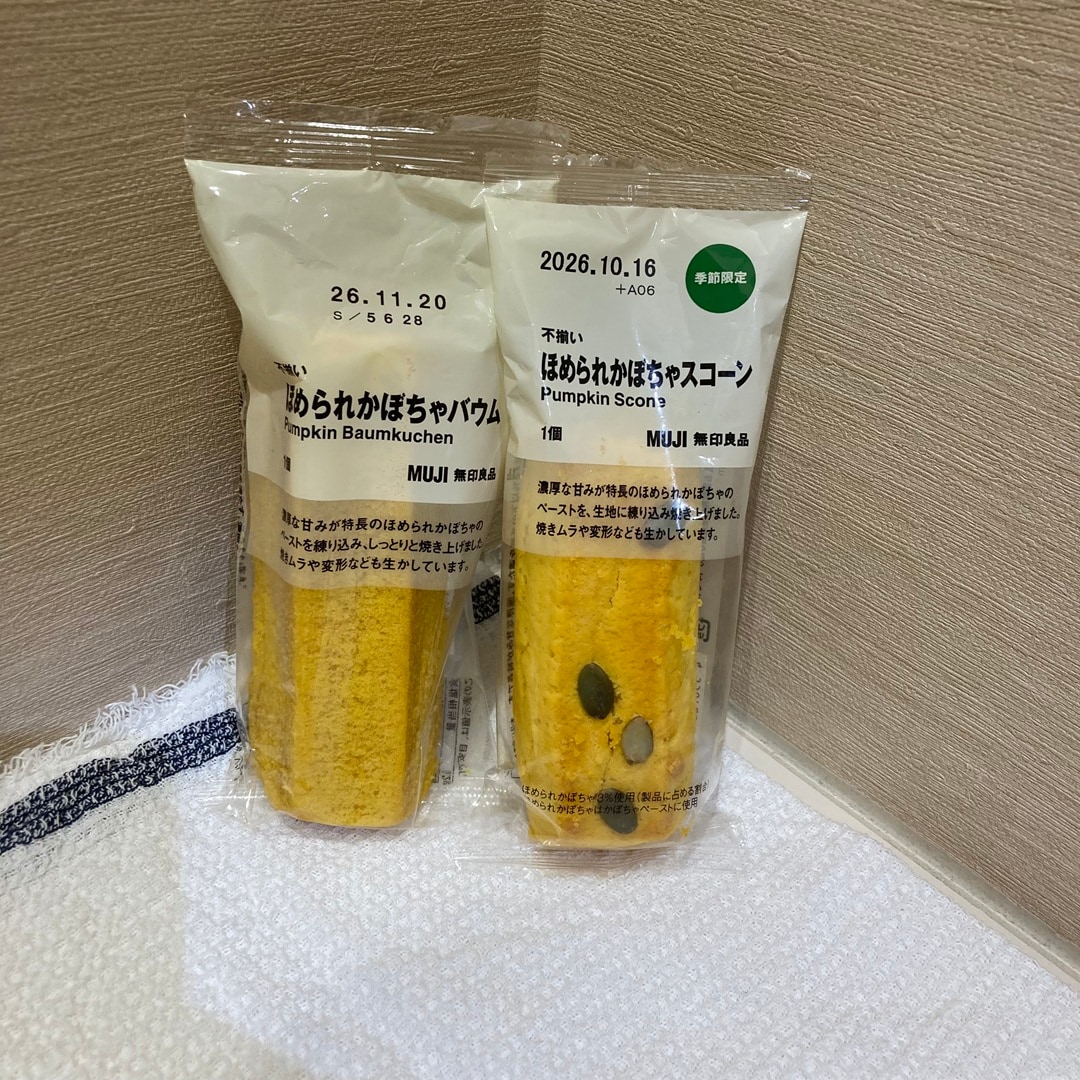 【イオンモール鶴見緑地】ほめられかぼちゃで登場!国産かぼちゃのお菓子をご紹介!_31u0w9