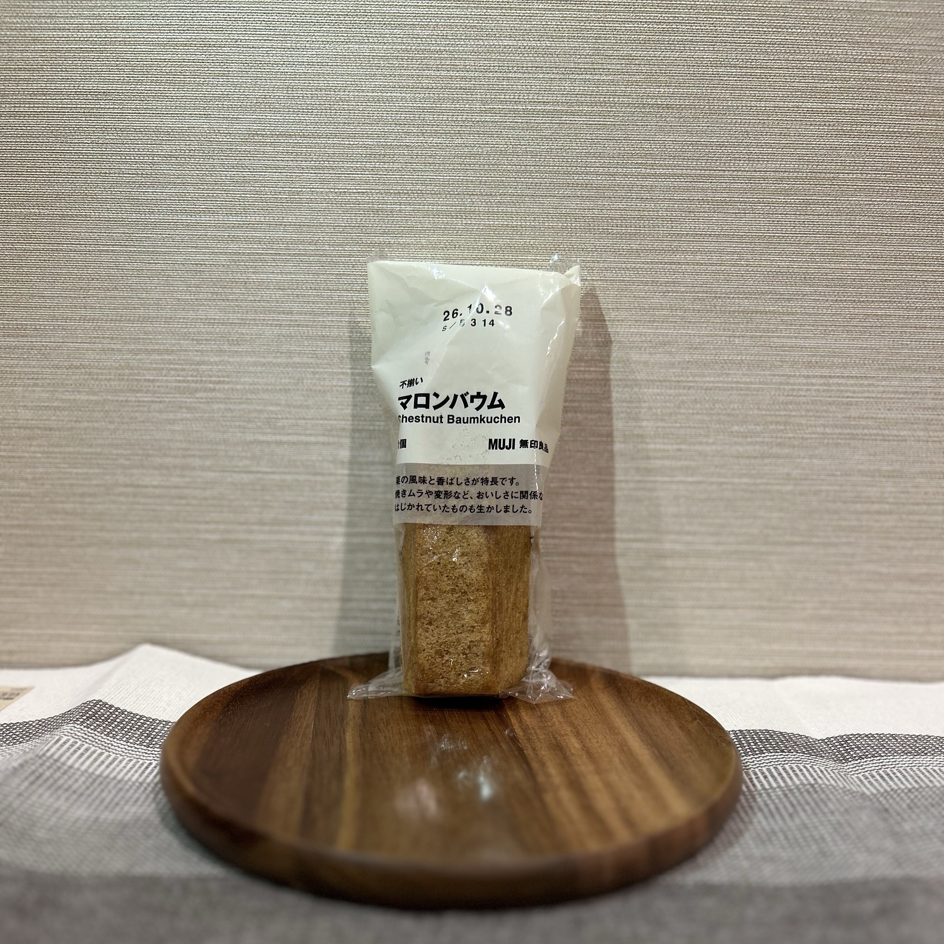【イオンモール北大路】秋限定のお菓子が再登場_y3NOGb