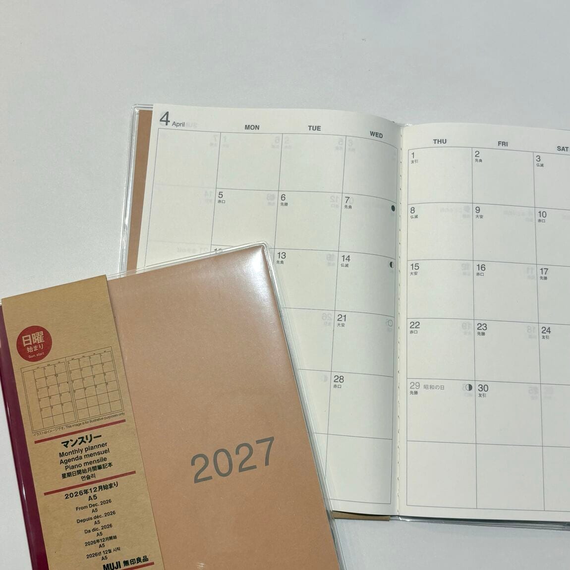 【小田急町田】2027年を彩る、あなたの一冊。_RrY3hZ