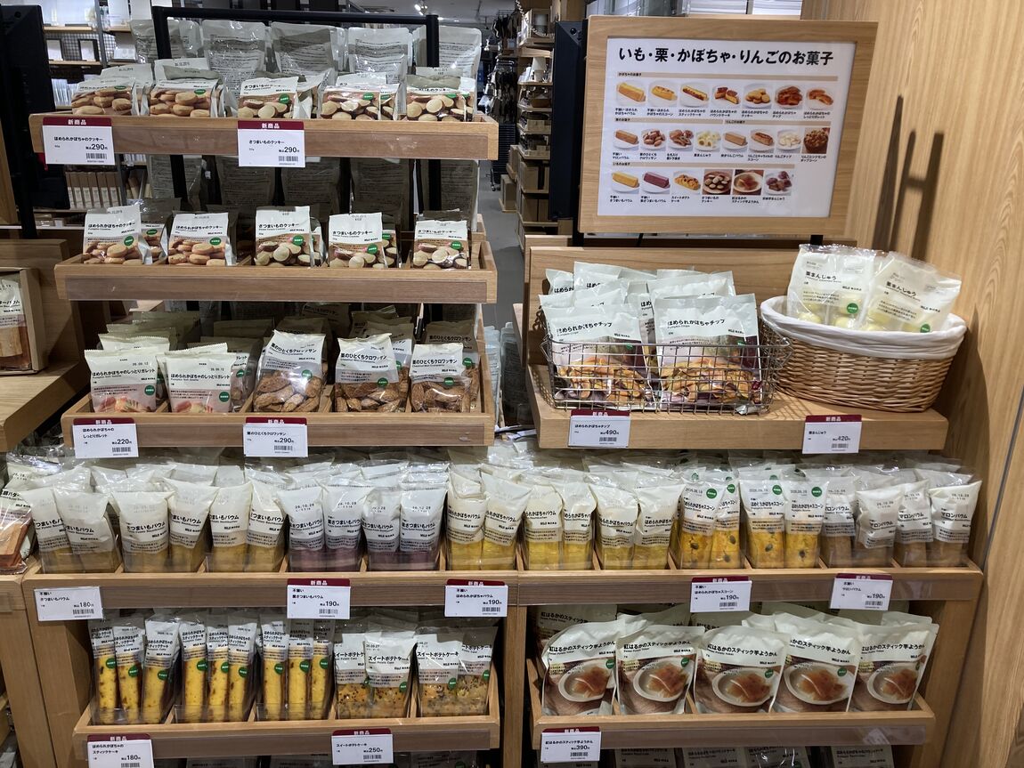 季節限定お菓子売り場の様子