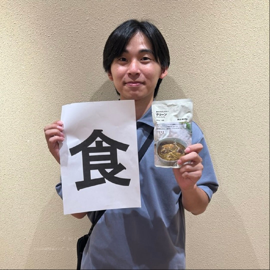 グリーンカレー