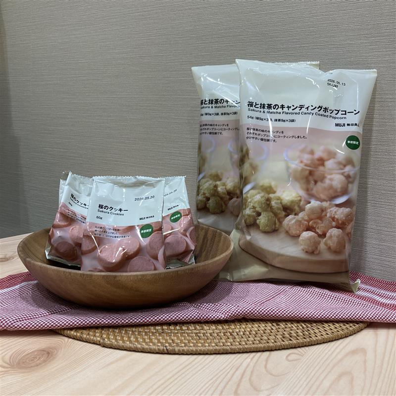 紹介する商品の画像