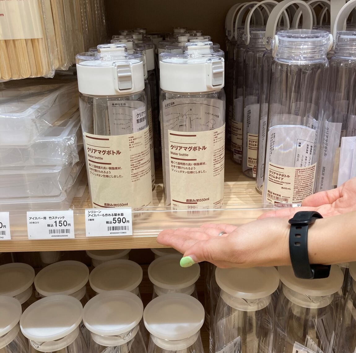 売場
