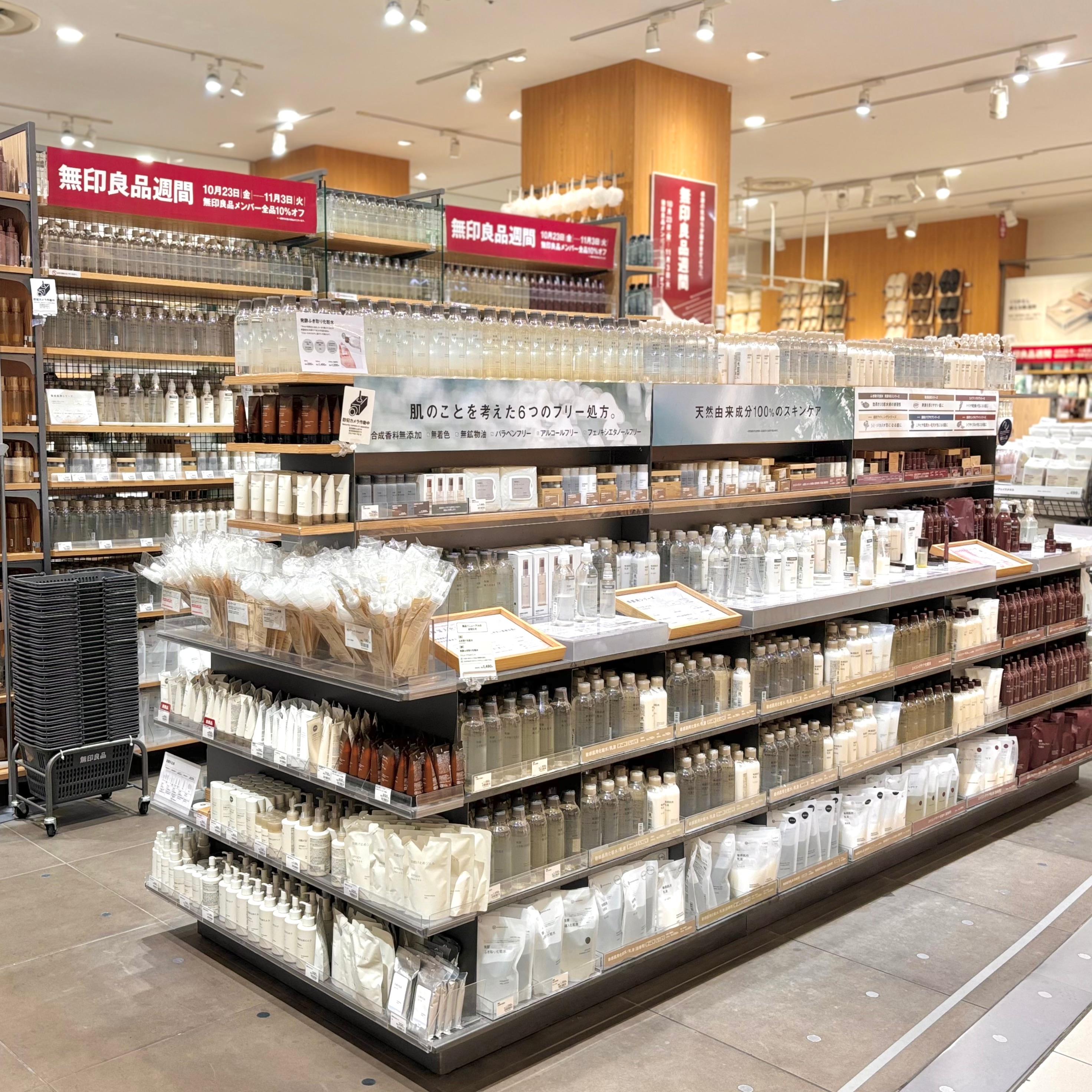 【アリオ鷲宮】「無印良品週間」開催のお知らせ_3wVkGw