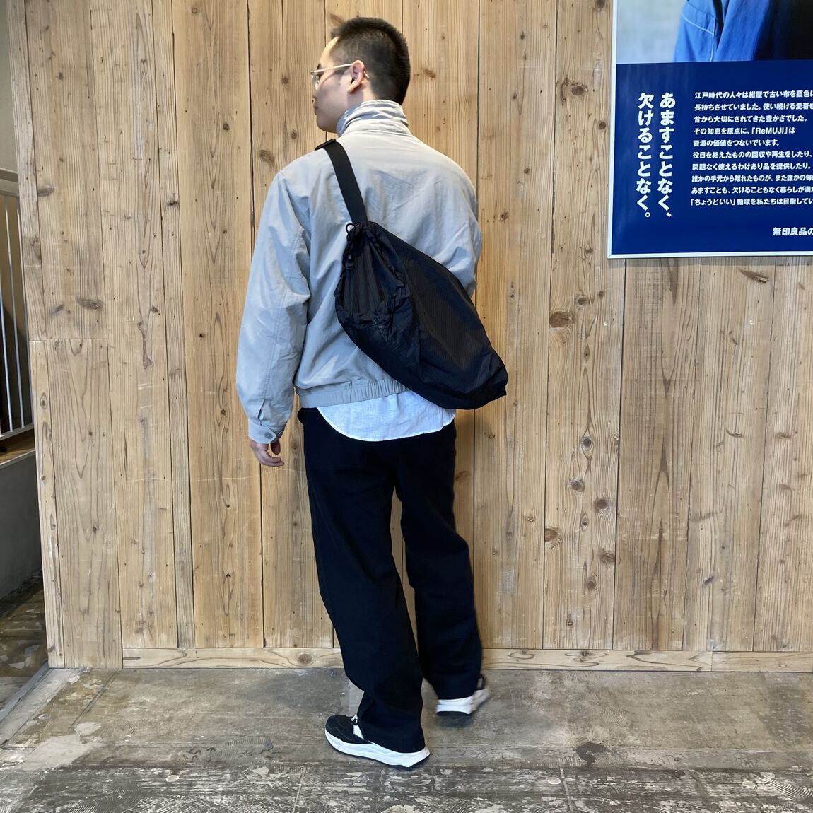 コーディネート