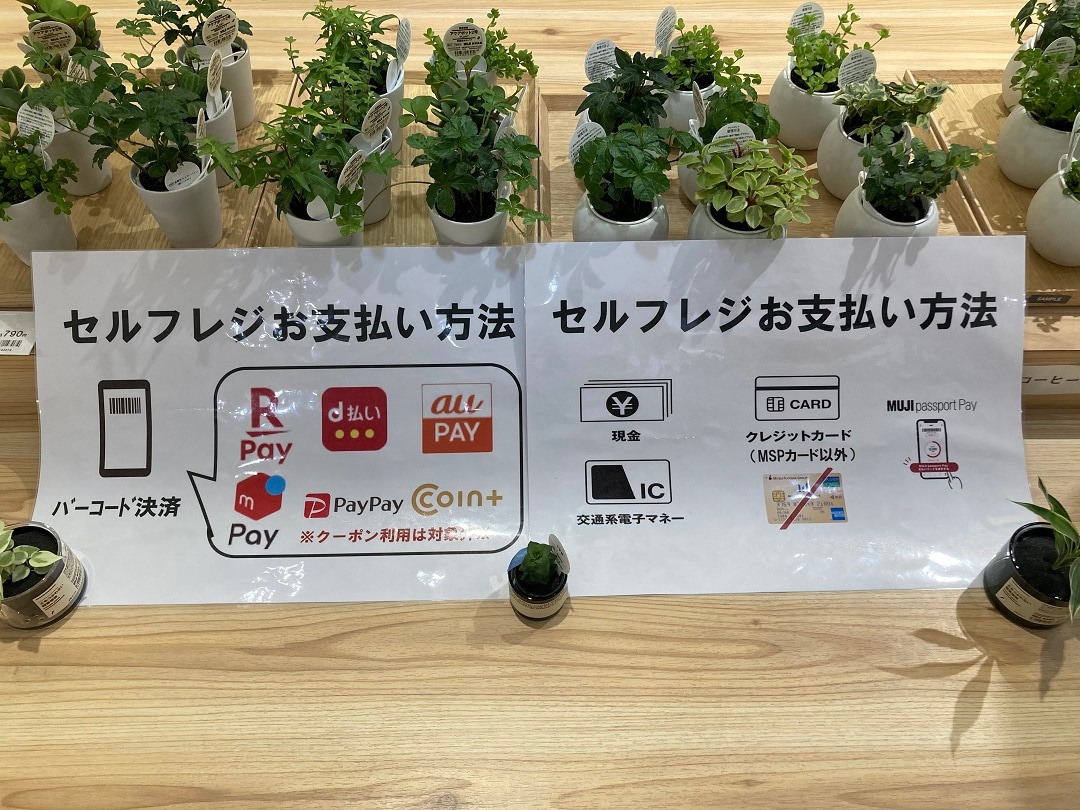 【ららぽーと沼津】