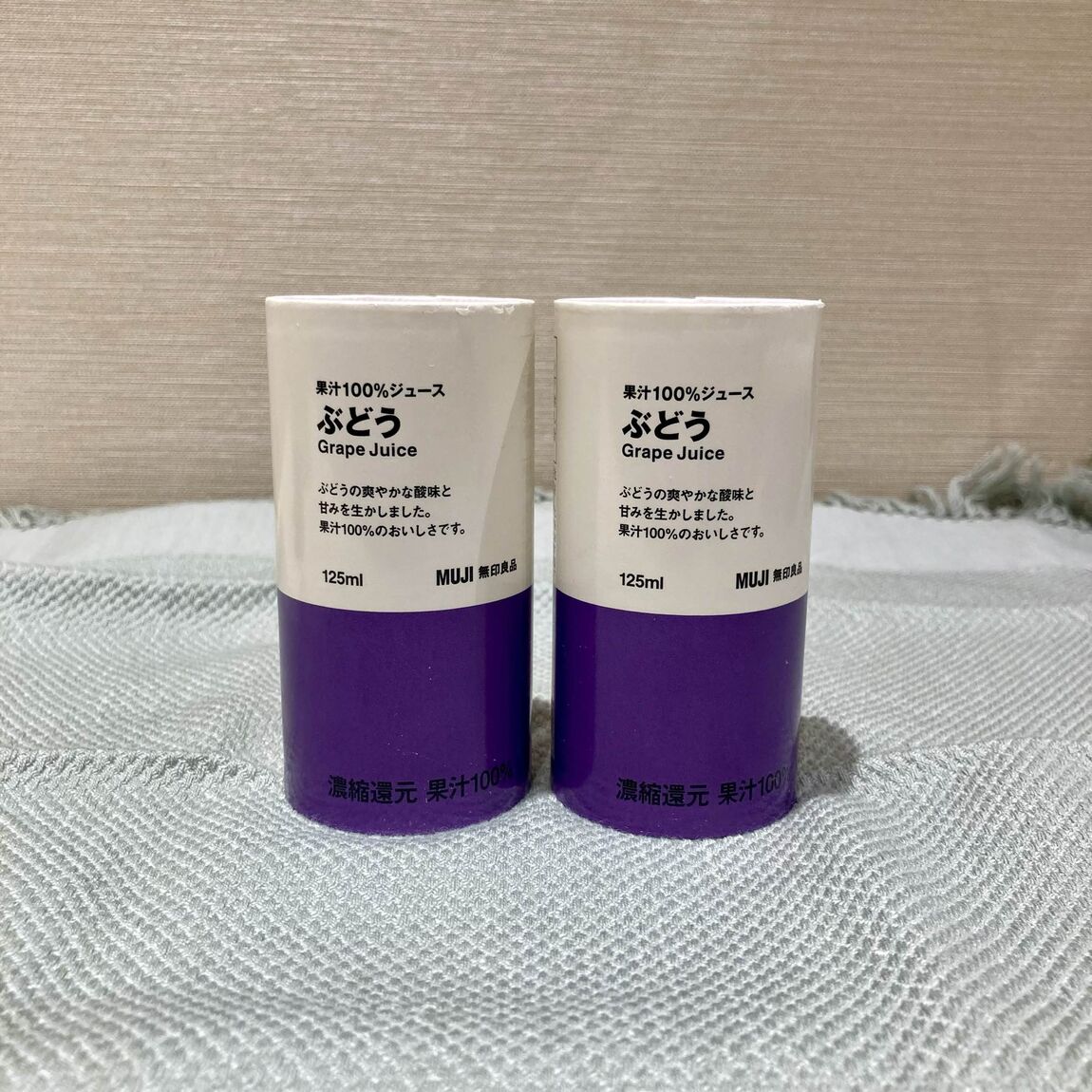 ぶどうジュース