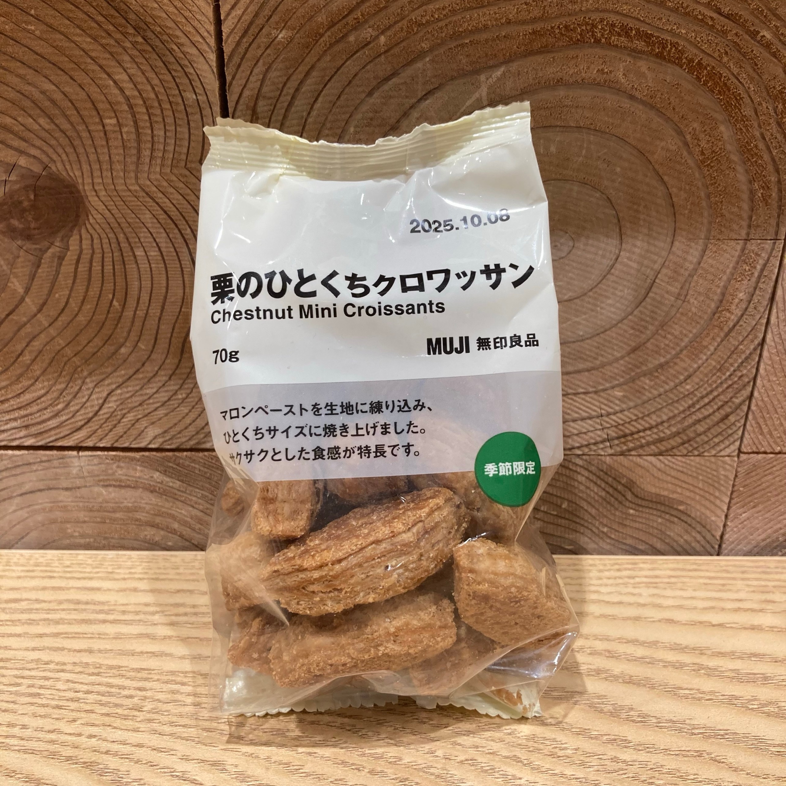 くろ