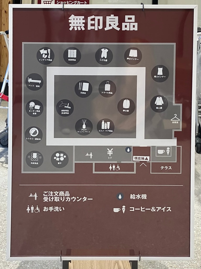 店内MAP