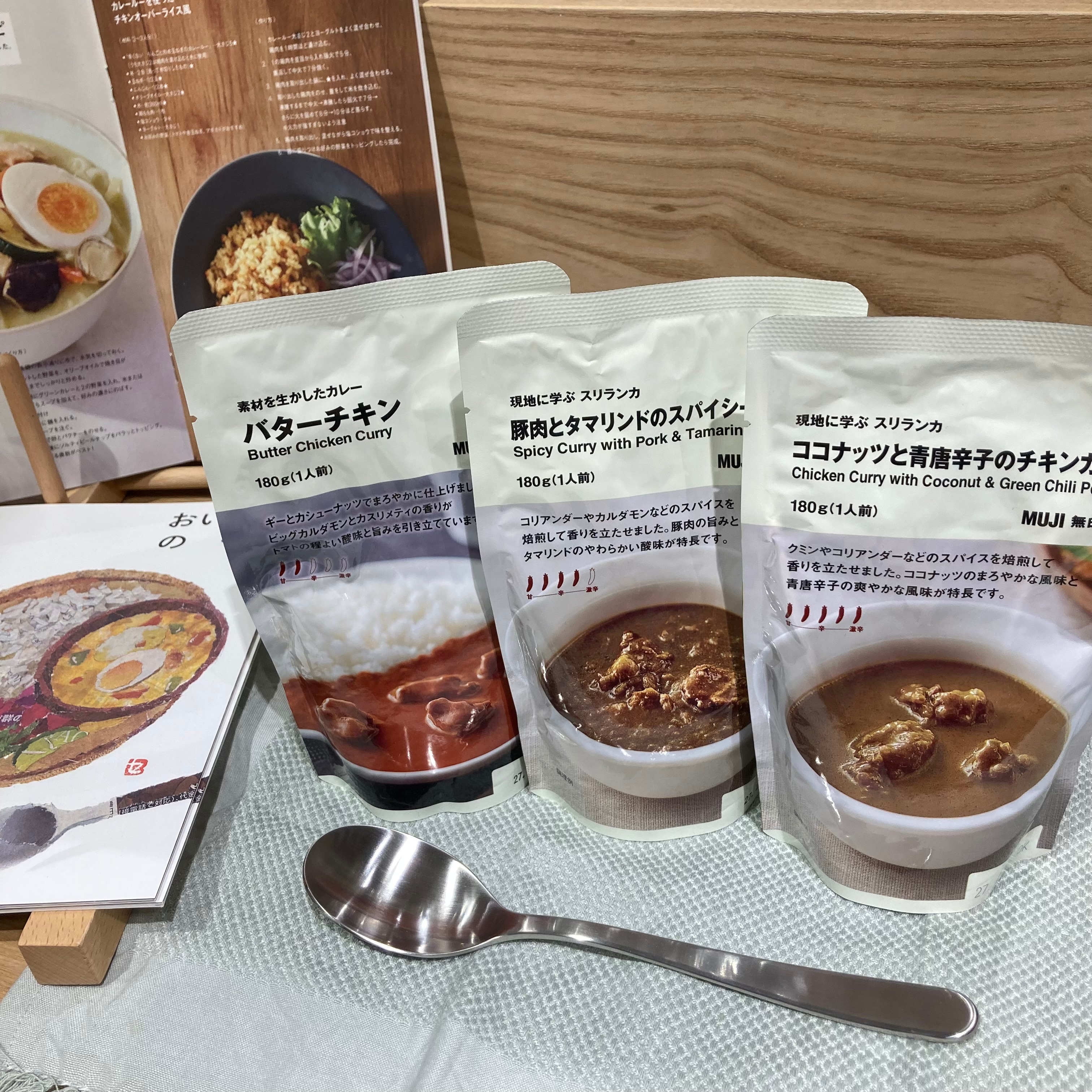 試食会