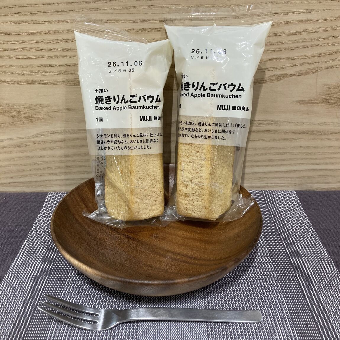 【イオンタウン菰野】試食会のお知らせ_NrLF3Y