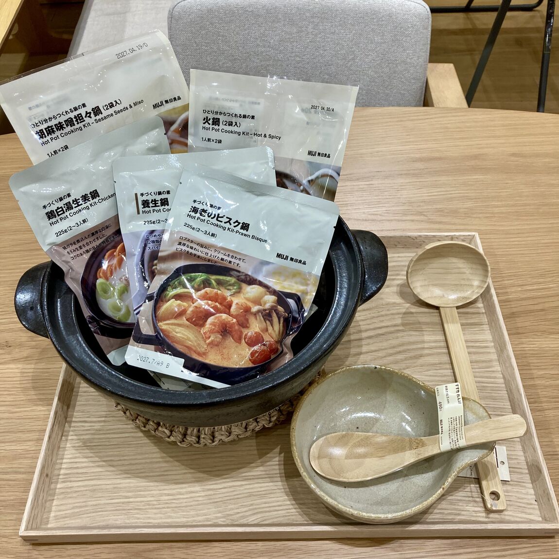 【イオンタウン旭】無印良品週間まであと1日！_Y5yl1a