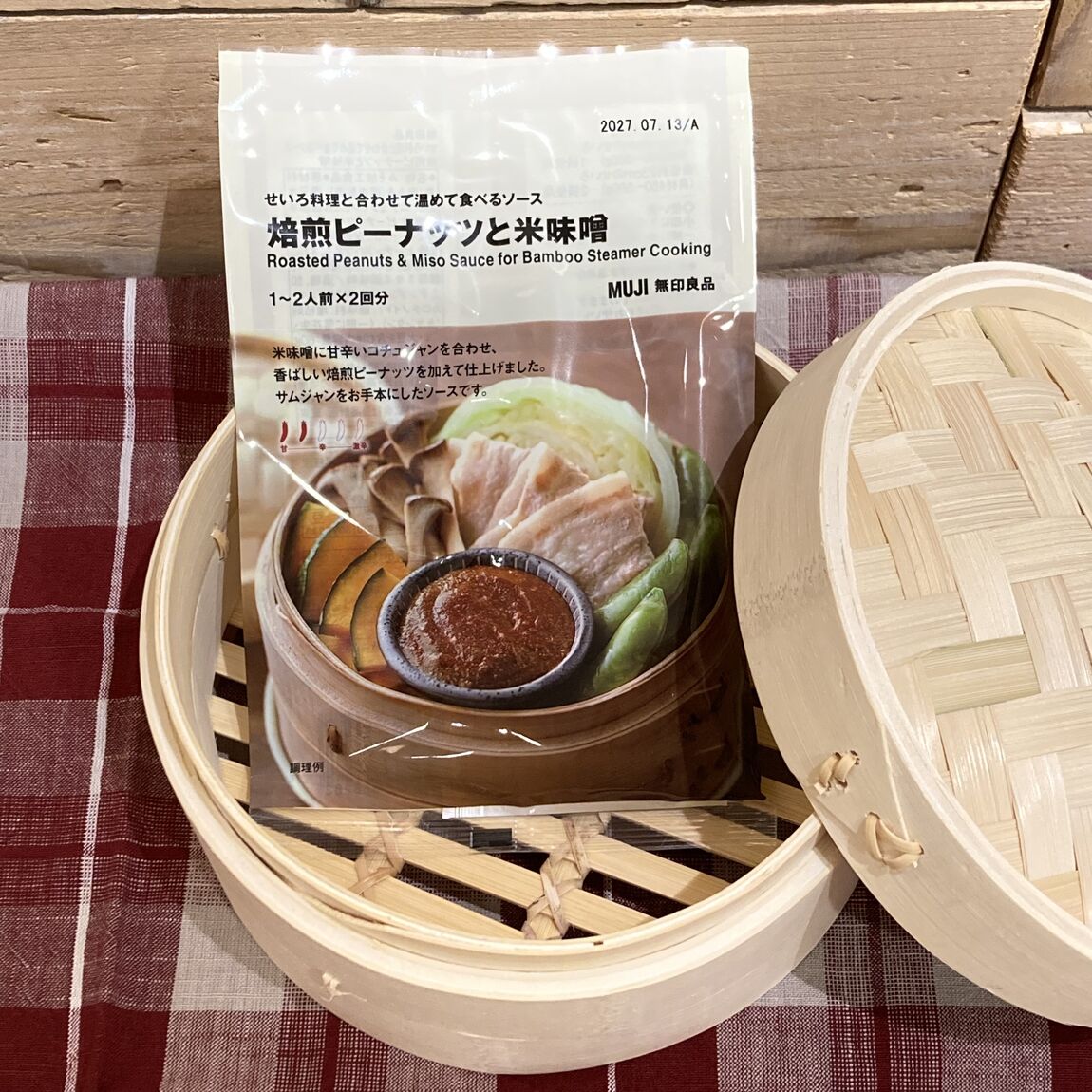 【宝塚阪急】せいろ料理を、もっとおいしく。_4AswPj